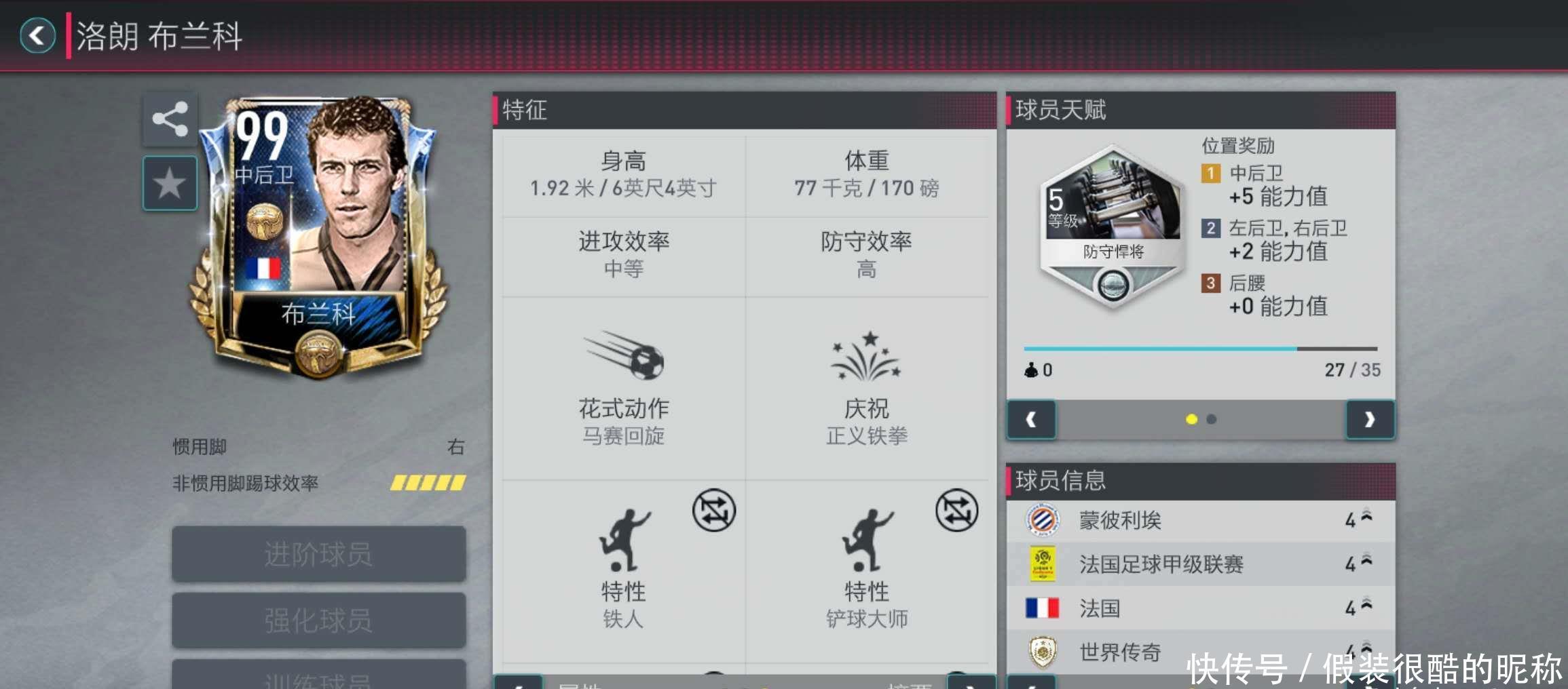 了无