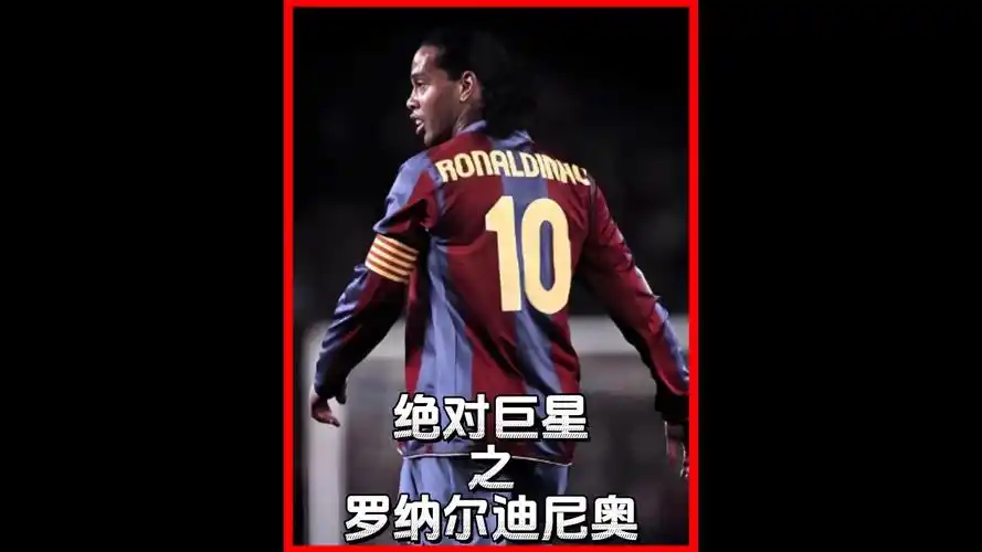 每个选手都