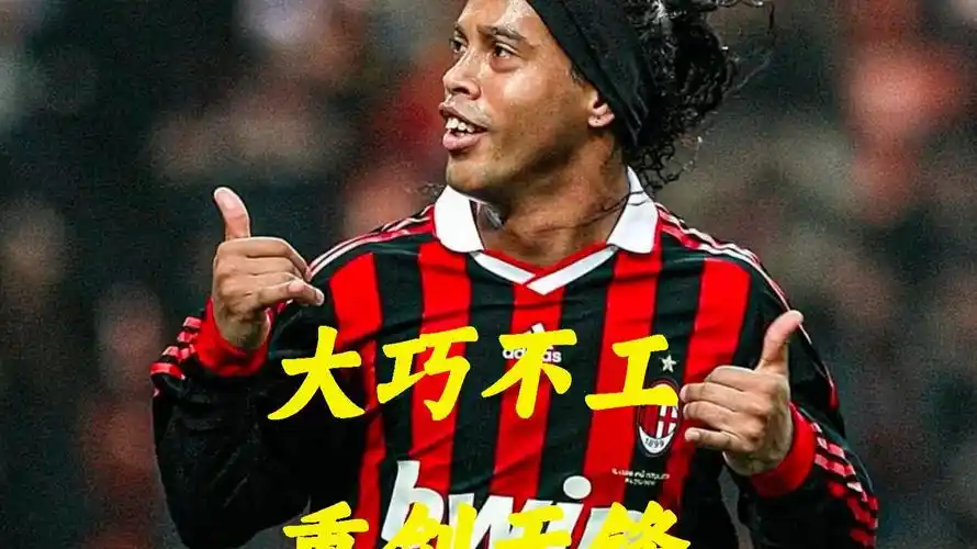的活力